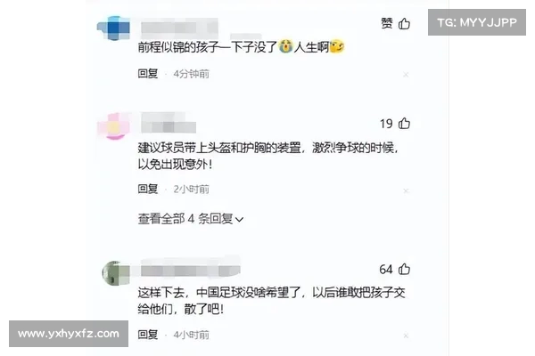 国安小将郭嘉璇追思会临近 家属质疑处理方案未获回应 国安小将郭嘉璇追思会临近 家属质疑处理方案未获回应