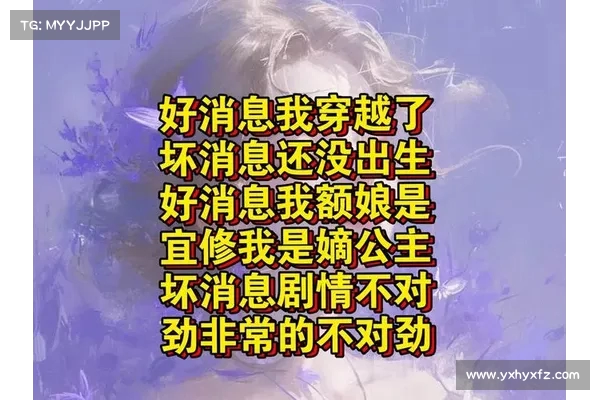 好消息是遇到女生但坏消息是不小心撞倒她让她伤心了怎么办 好消息是遇到女生但坏消息是不小心撞倒她让她伤心了怎么办